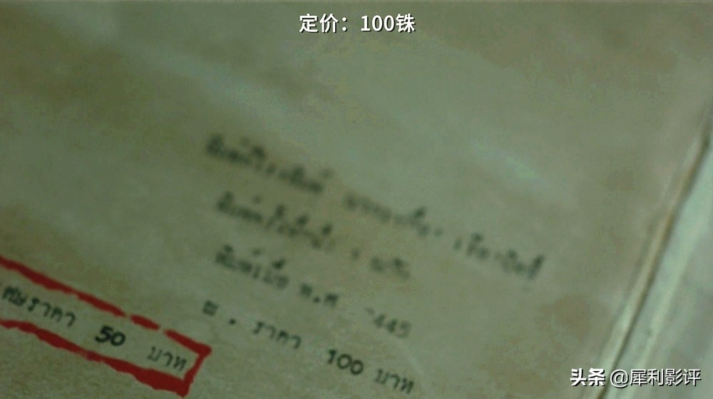 见鬼十法泰国,泰国见鬼十法电影国语