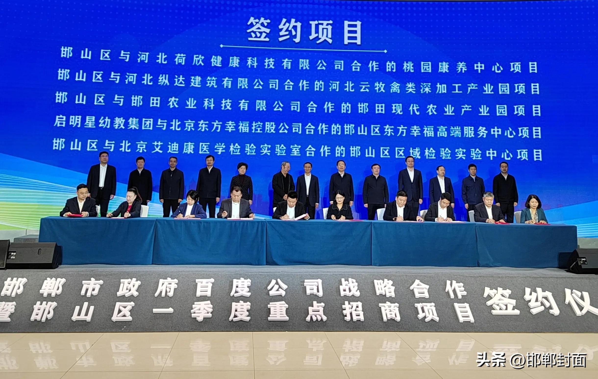 邯郸东方幸福国际母婴月子会所,邯郸东方幸福月子会所