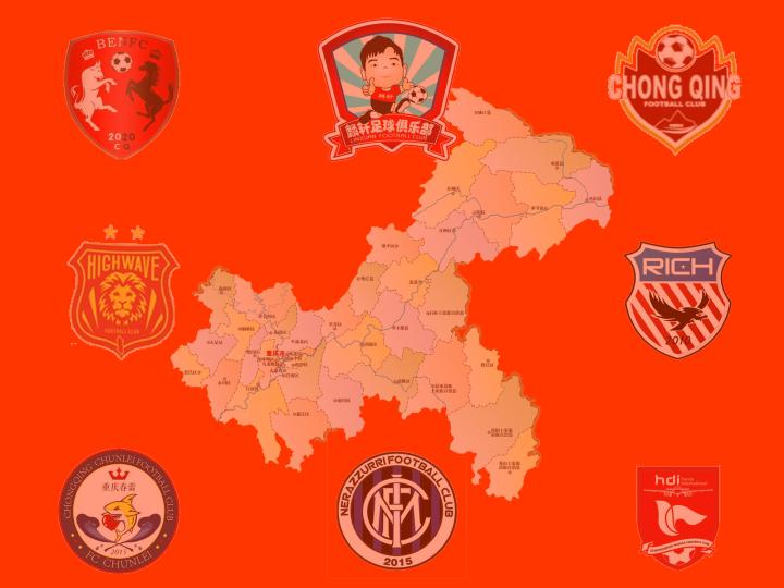 重庆：值得全国借鉴的足球良性循环