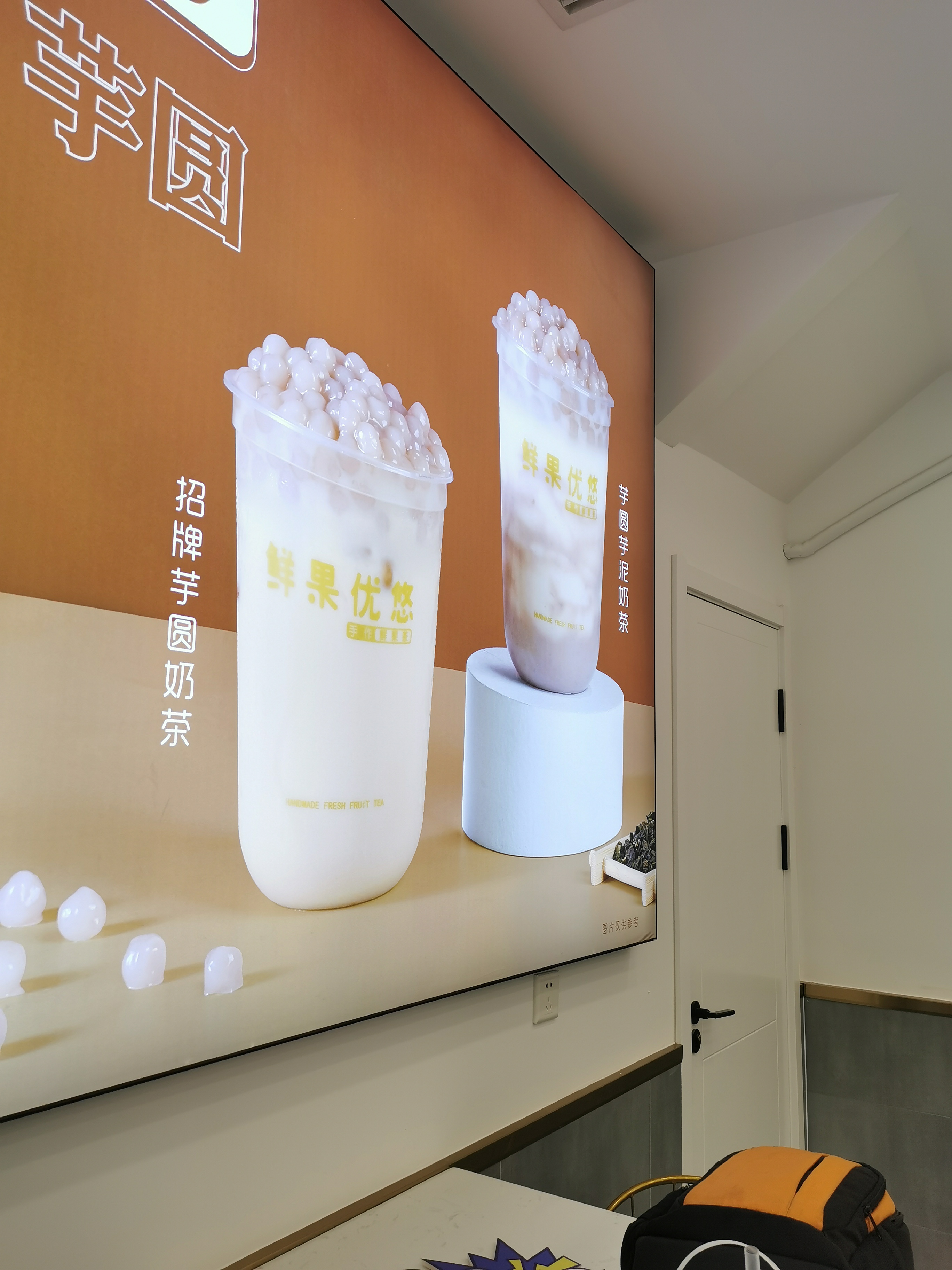 茶颜悦色奶茶店加盟需要多少钱,朗茶奶茶店加盟大概要多少钱