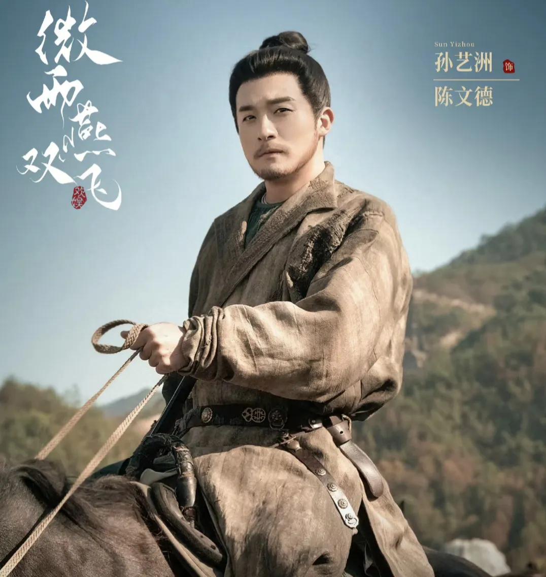 微雨燕双飞剧情吐槽,微雨燕双飞吐槽讲解