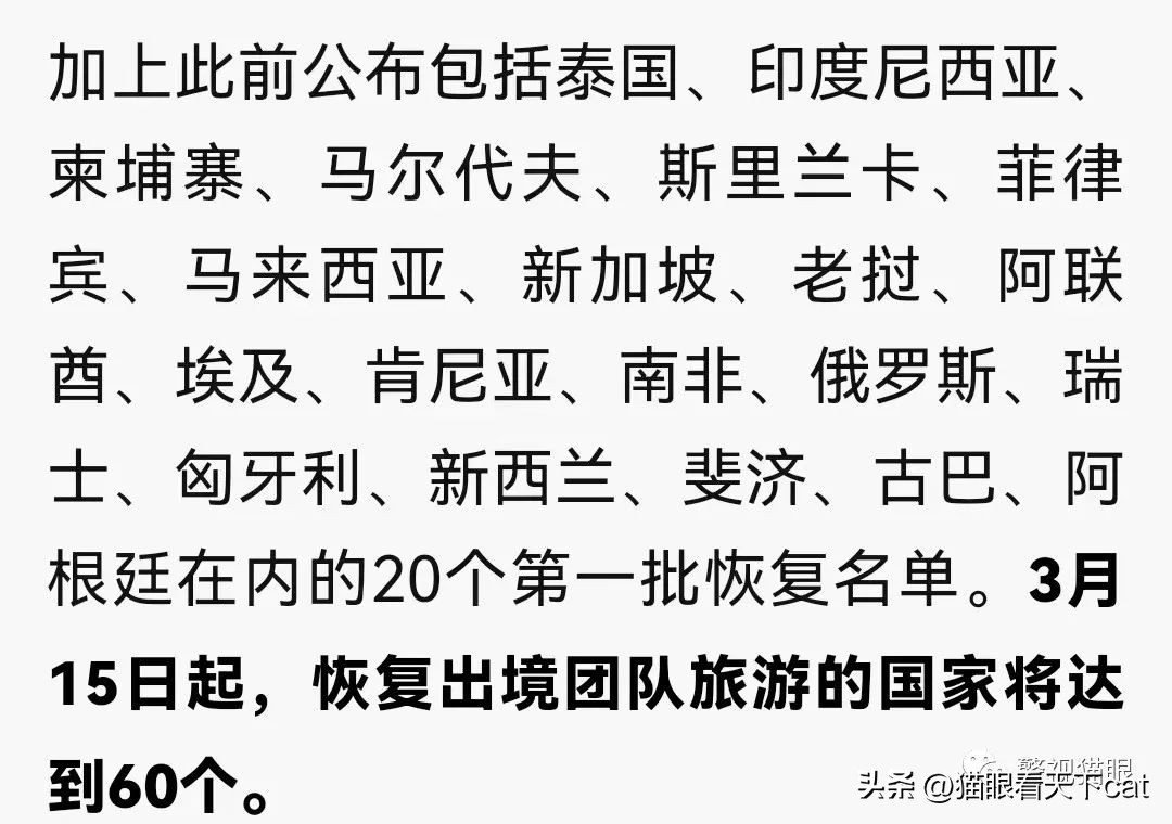 韩日旅游遇冷,吐槽日韩游