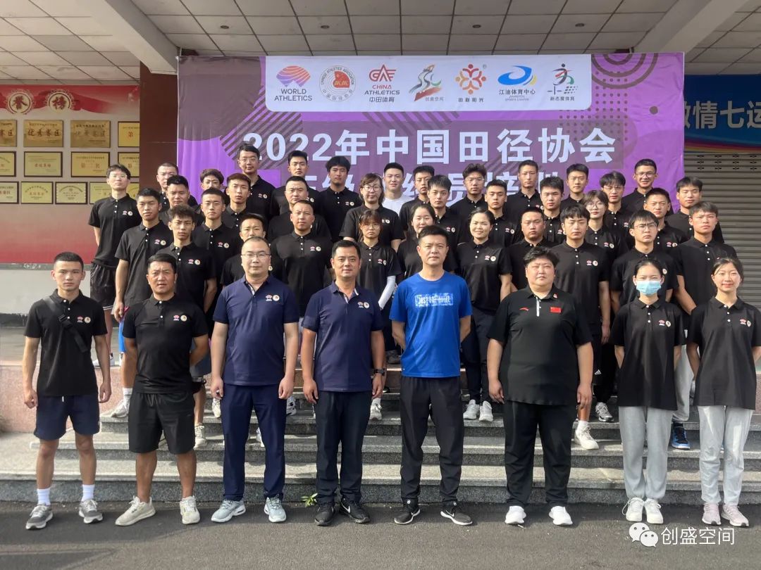 中国d级田径教练员线下培训,中国田径协会e级教练员好考嘛