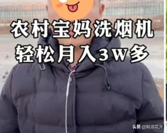 做家政保洁一年能挣多少钱,做家政保洁能赚多少钱