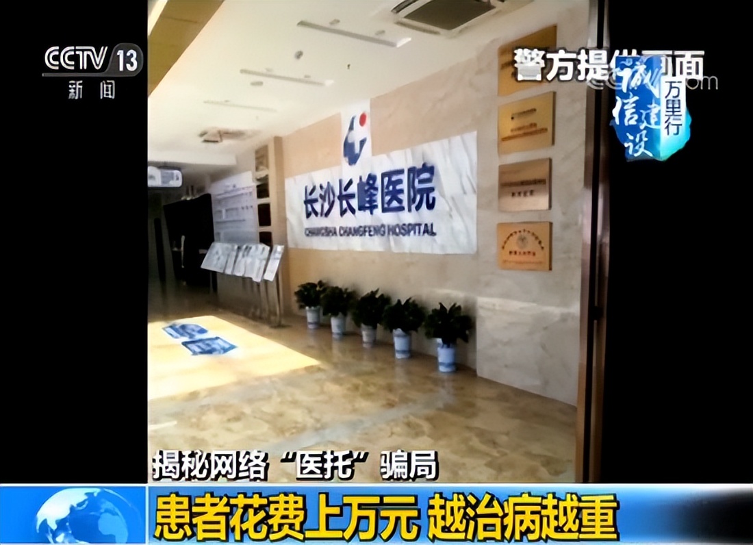 长峰医院死者都是病人吗,长峰医院遇难人数