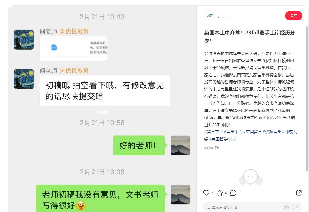 留学中介机构费用一般多少英国,申请英国留学中介机构收费