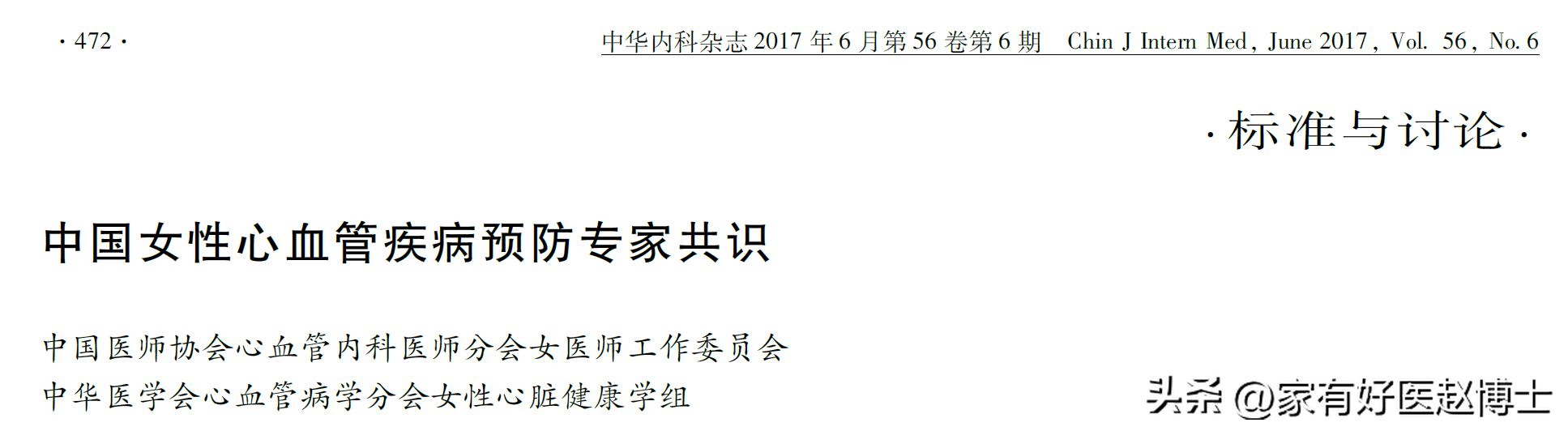 吃他汀引起高密度脂蛋白降低,为什么吃他汀低密度胆固醇还升高