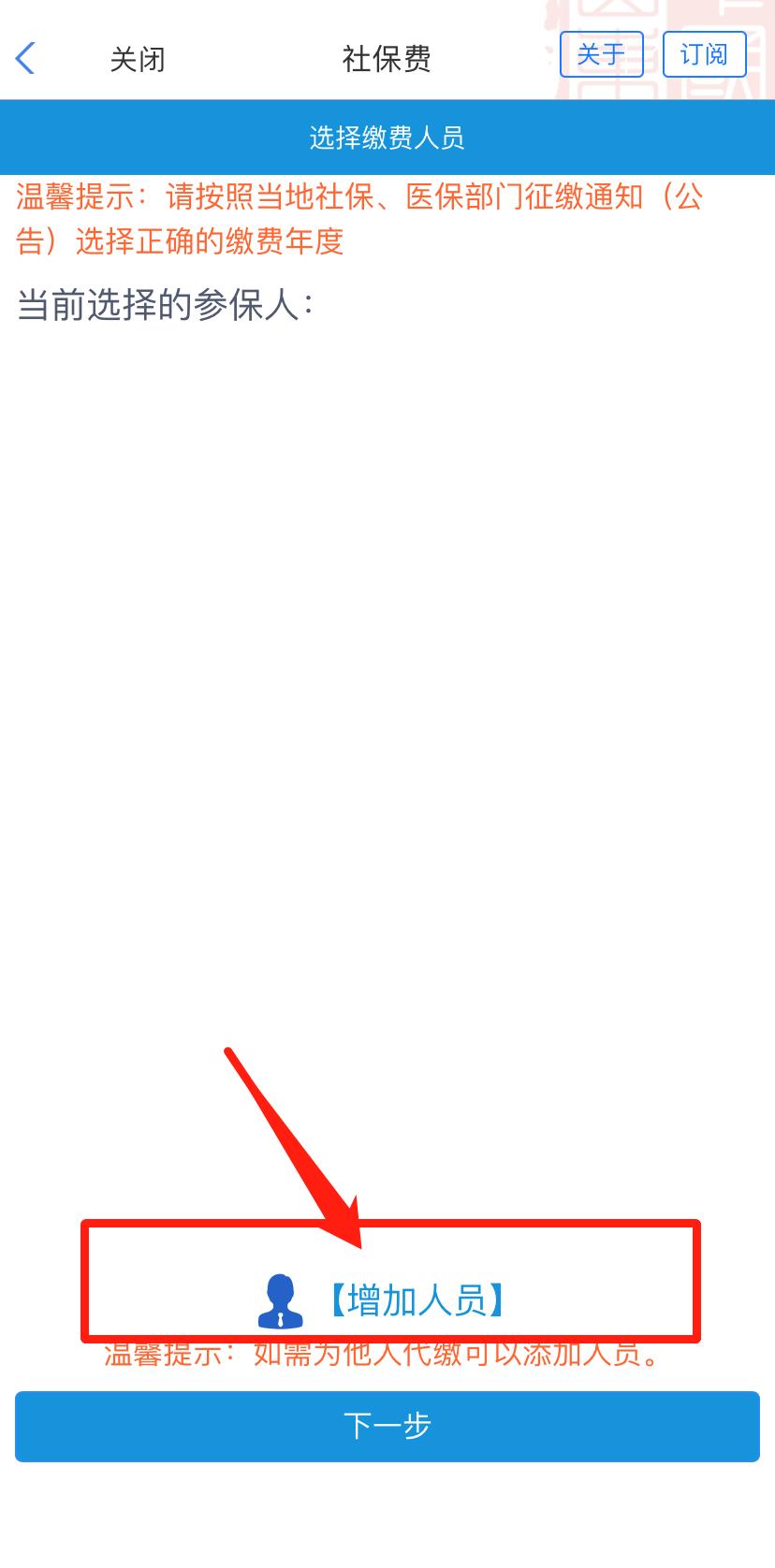 工作了灵活就业医保要停保,工作上可以随时辞工吗