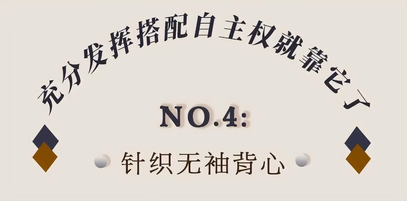 过时针织衫怎样改新款,过时的长针织衫