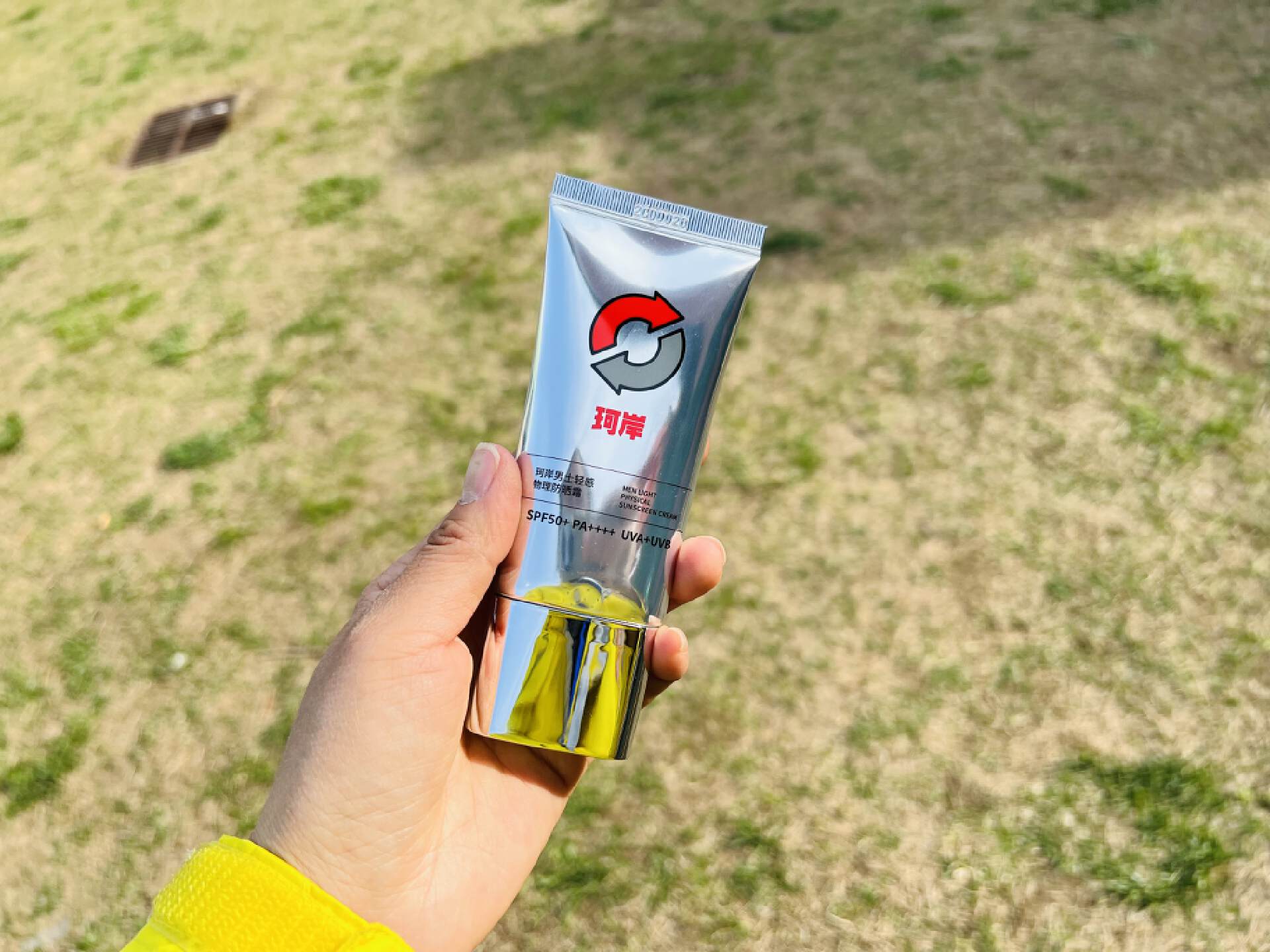 男士夏天最好用的防晒霜,防晒霜男生专用夏季防水防汗