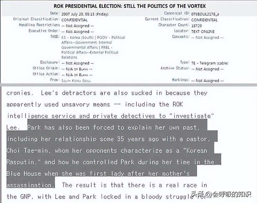 闊╁浗闂鸿湝骞叉斂闂ㄤ簨浠剁殑杩涘睍,闊╁浗闂鸿湝骞叉斂浜嬩欢