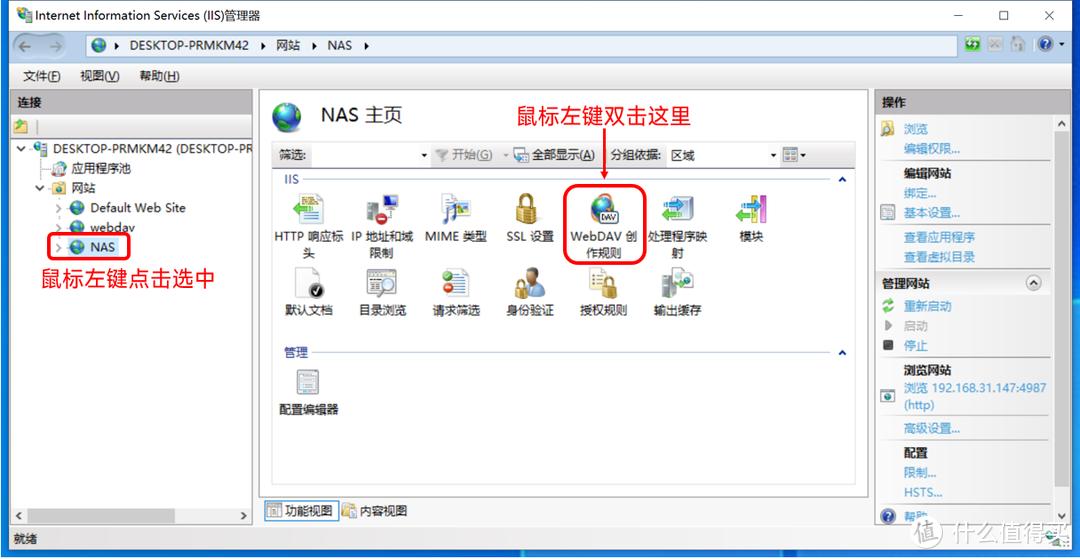 如何利用旧电脑组建nas,自己动手组建简单好用的nas