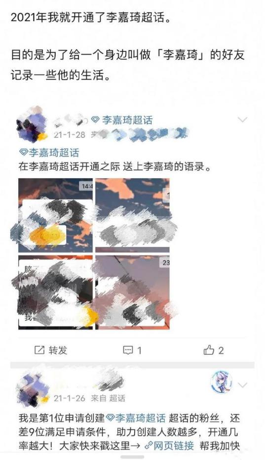 反外貌焦虑,反容貌焦虑