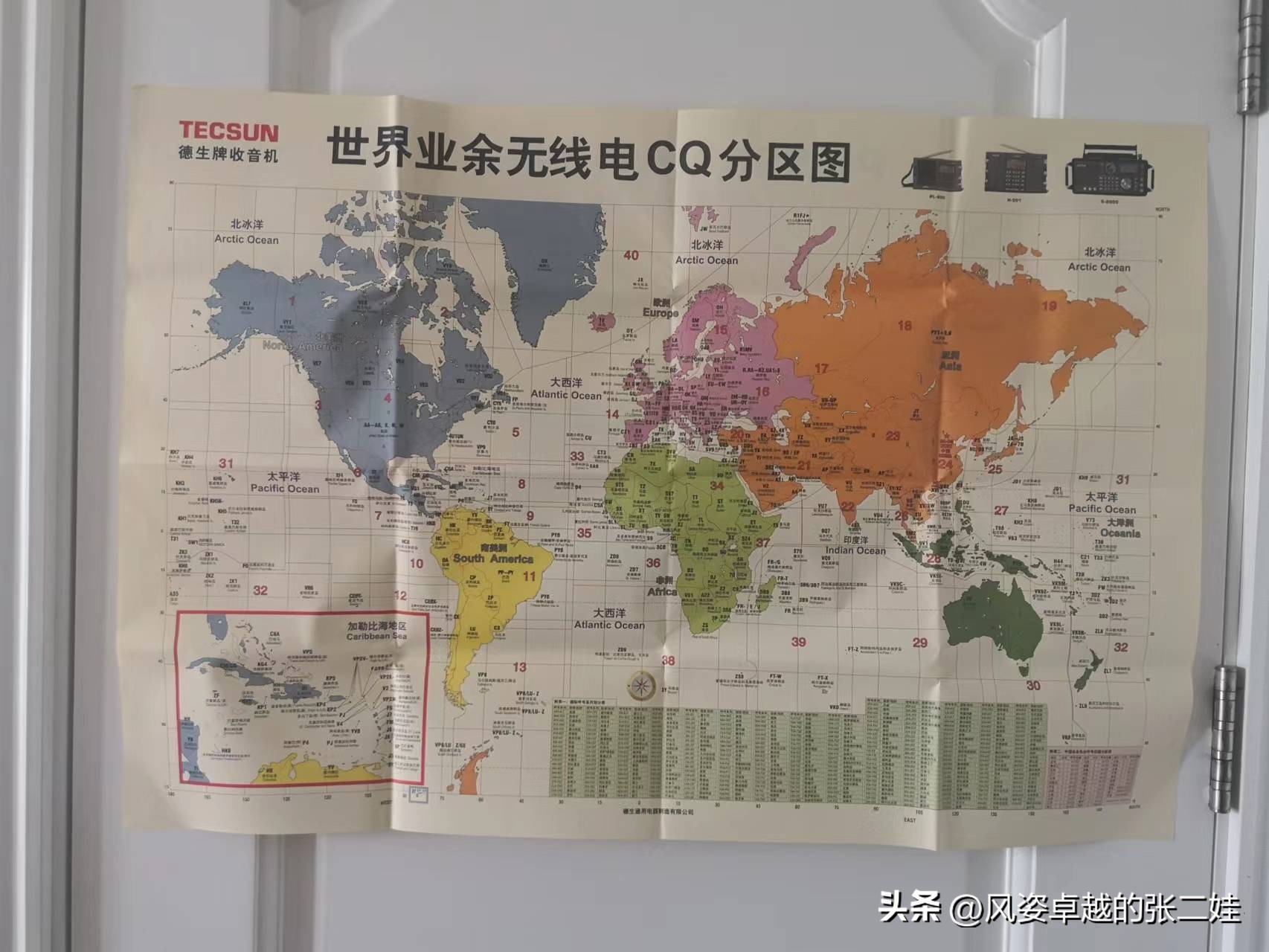 德生插卡收音机大全,德生收音机按键图片