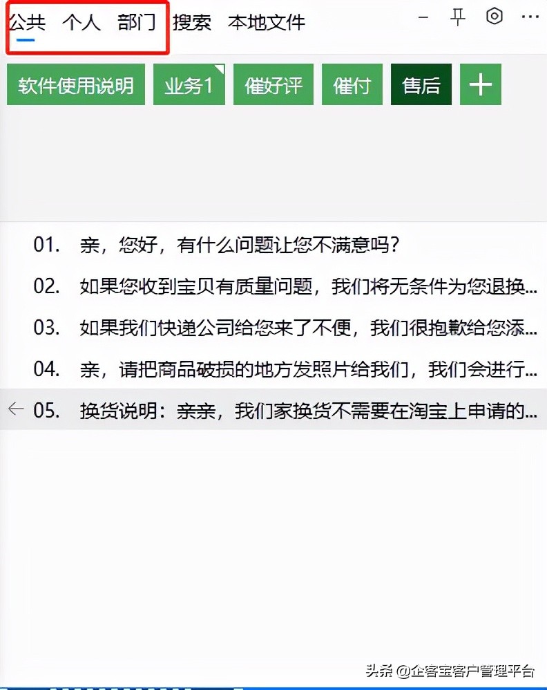 拼多多客服机器人怎么设置话术,拼多多疫情原因发不了货客服话术
