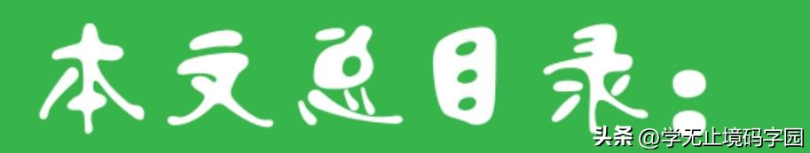 7天学会动笔写小说,90天学会写小说