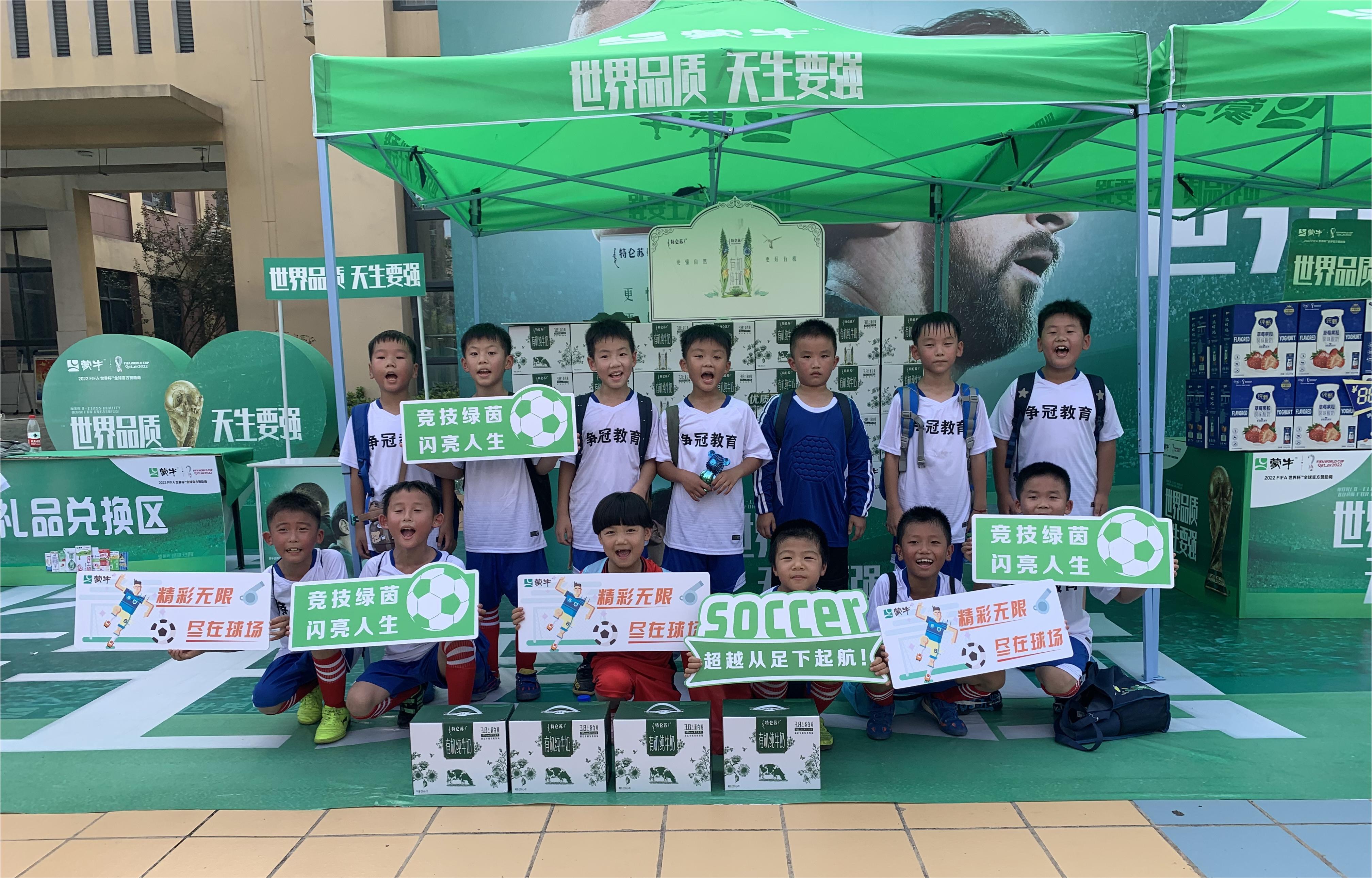 皖蒙杯,合肥庐阳区校园足球比赛