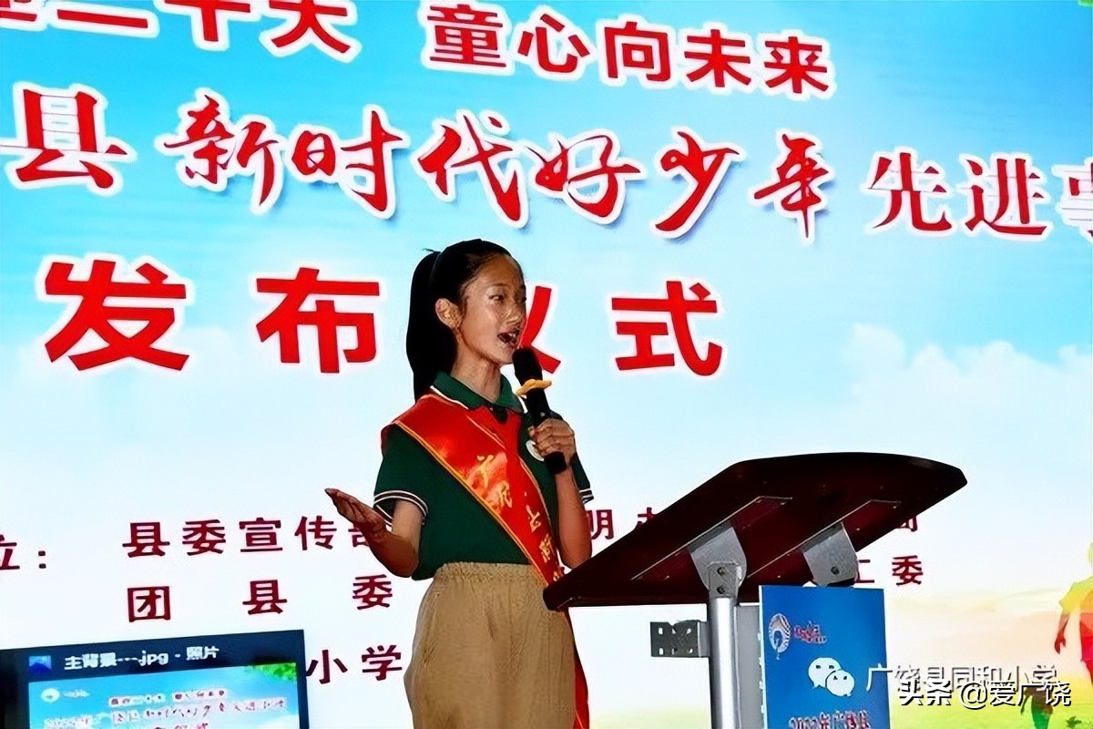 广饶小学报名需要准备什么资料,2020年广饶县城小学初中招生简章