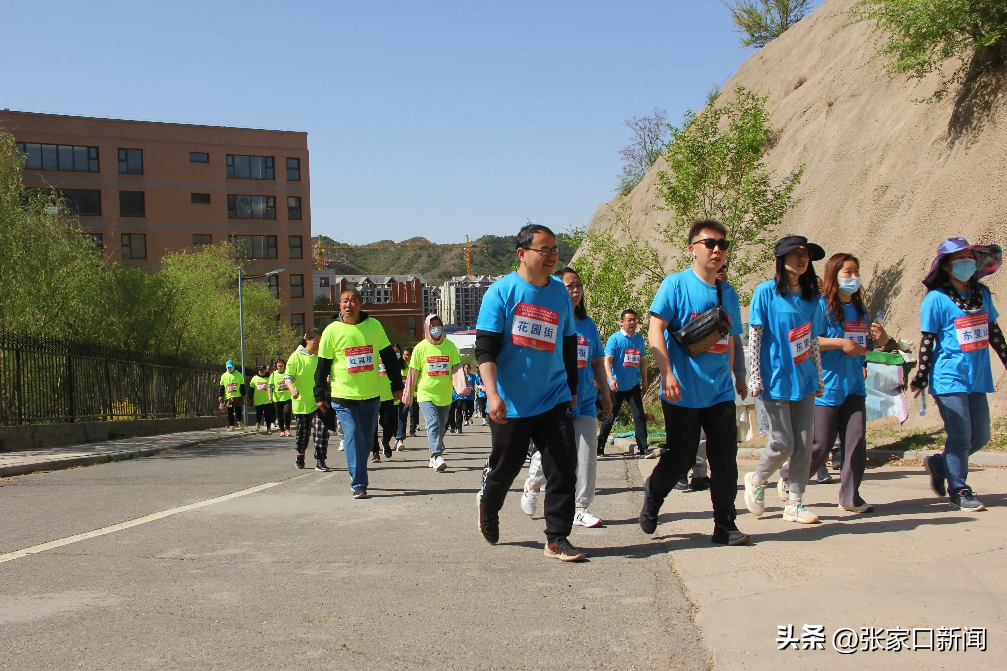 快乐健步走绿色健康行,健步走开心快乐