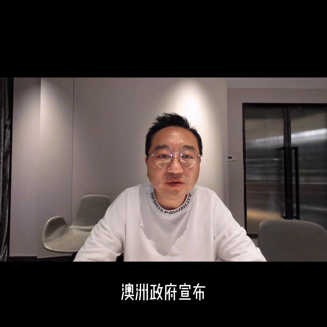 澳洲毛毛哥·澳洲再次涨薪啦！！！?#澳洲日常