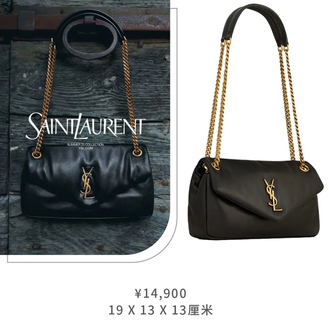 ysl爆款和明星色限定,ysl圣罗兰包多少钱