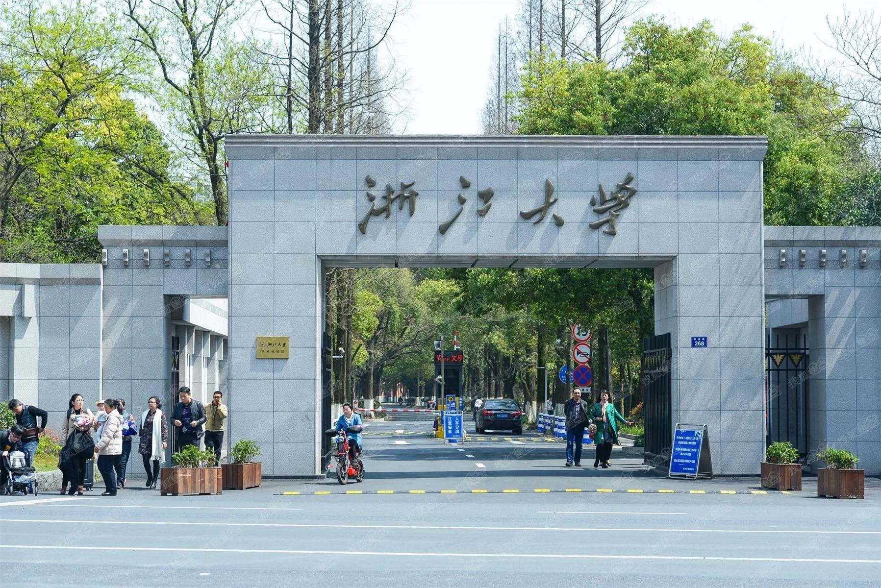 杭州师范大学是一本重点吗,杭州师范大学怎么样是一本吗