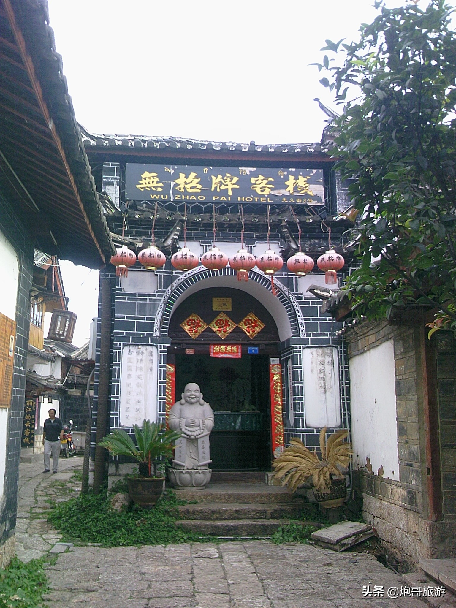 炮哥旅行游记,炮哥游记跨年视频