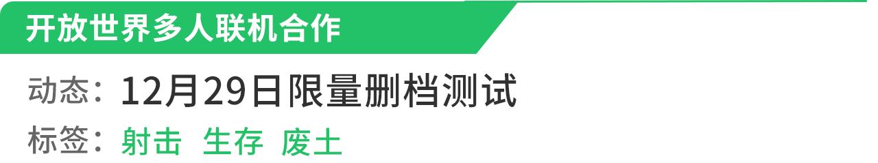 本月新游最新消息,2022年新游预告