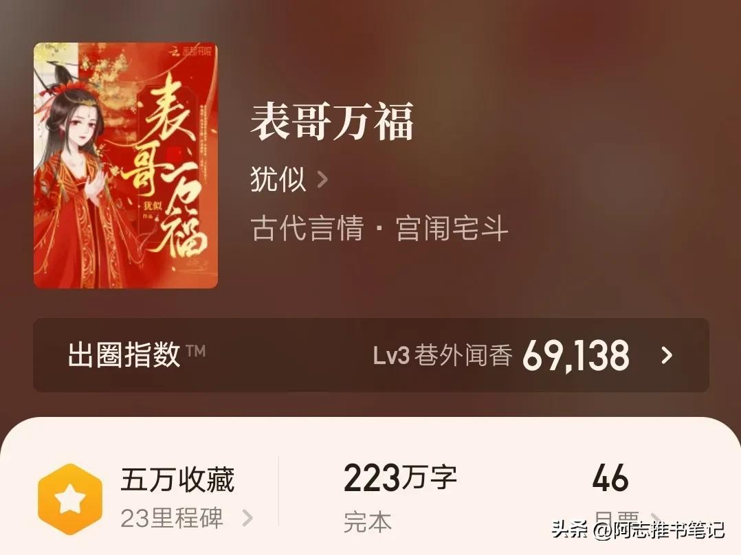 五本男主寡情禁欲的古言小说,5本一眼便沉沦的纯古言小说