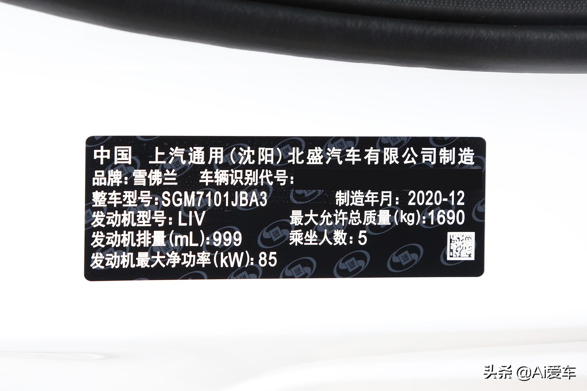 雪佛兰6at创酷,雪佛兰创酷四驱顶配