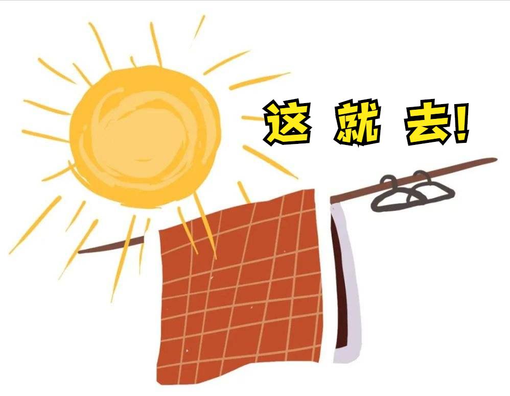 春天了家里好多虫子怎么办,春天来了家里有很多小虫怎么办