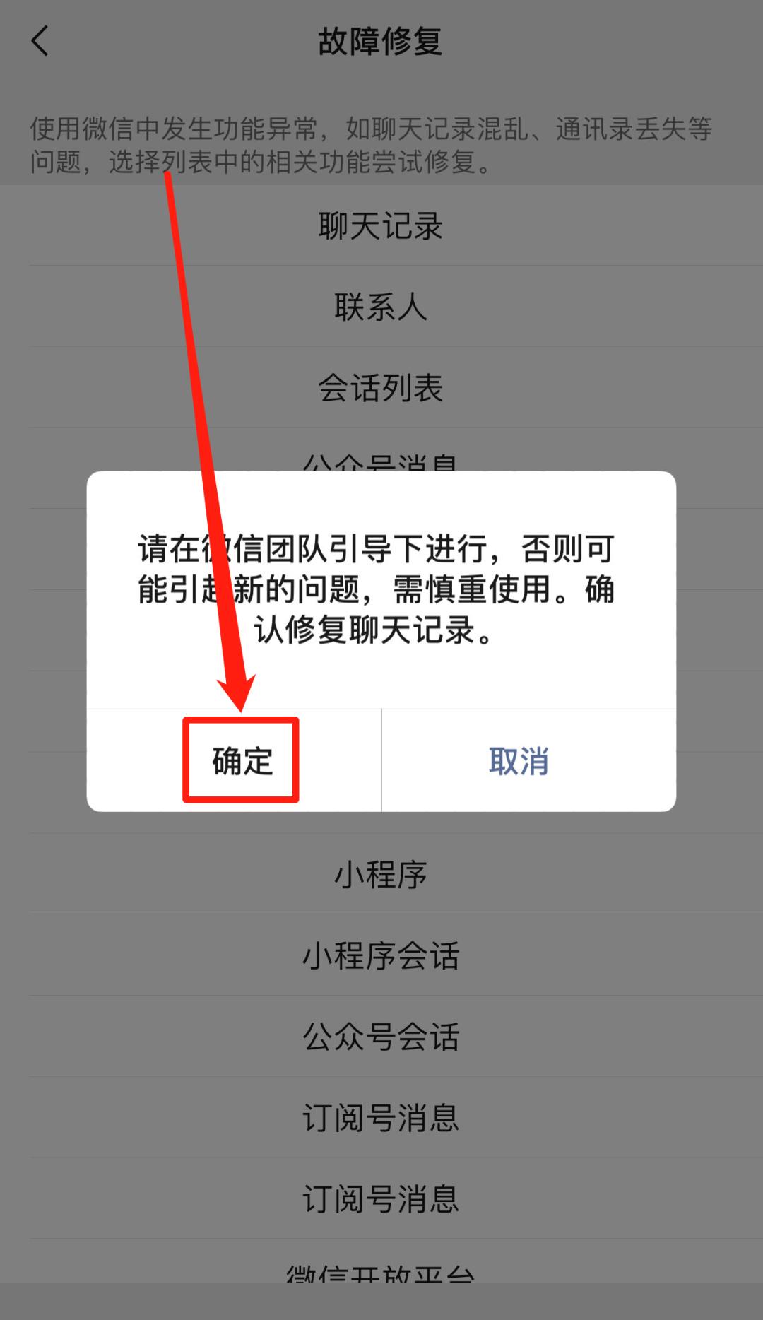 别人发的微信图片过期了怎么找回,微信图片过期了快速找回