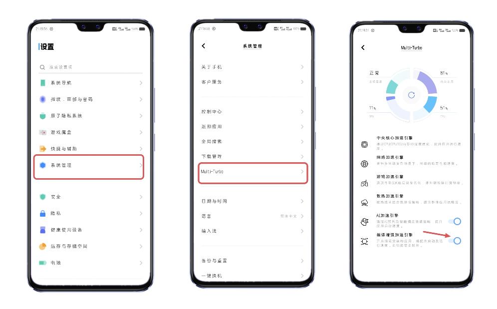 只需一招让你的手机告别卡顿,解决手机卡顿最好用的一招