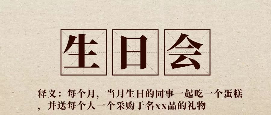 找工作的隐含话术,听说你在找工作语音模板