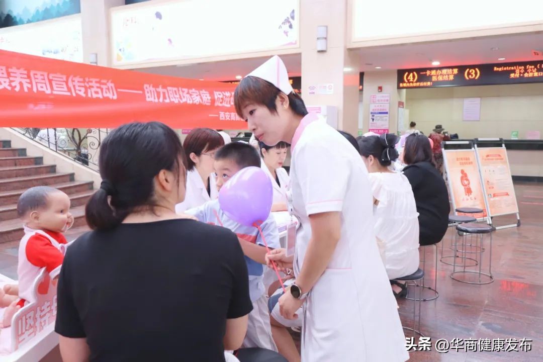 产科门诊母乳喂养周活动策划,西安高新医院国际部产科