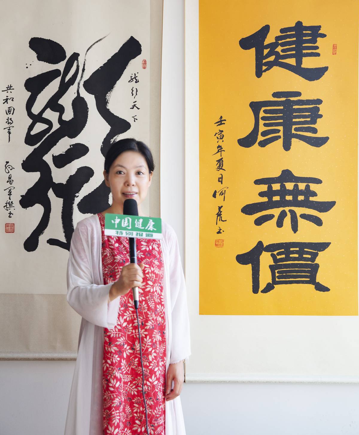 无疾”文化牵主线精神家园展新姿