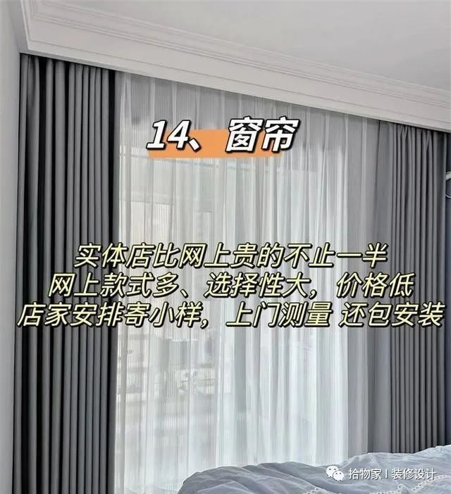 家庭装修哪些东西不能省钱,装修前这三样东西你还敢提前买吗