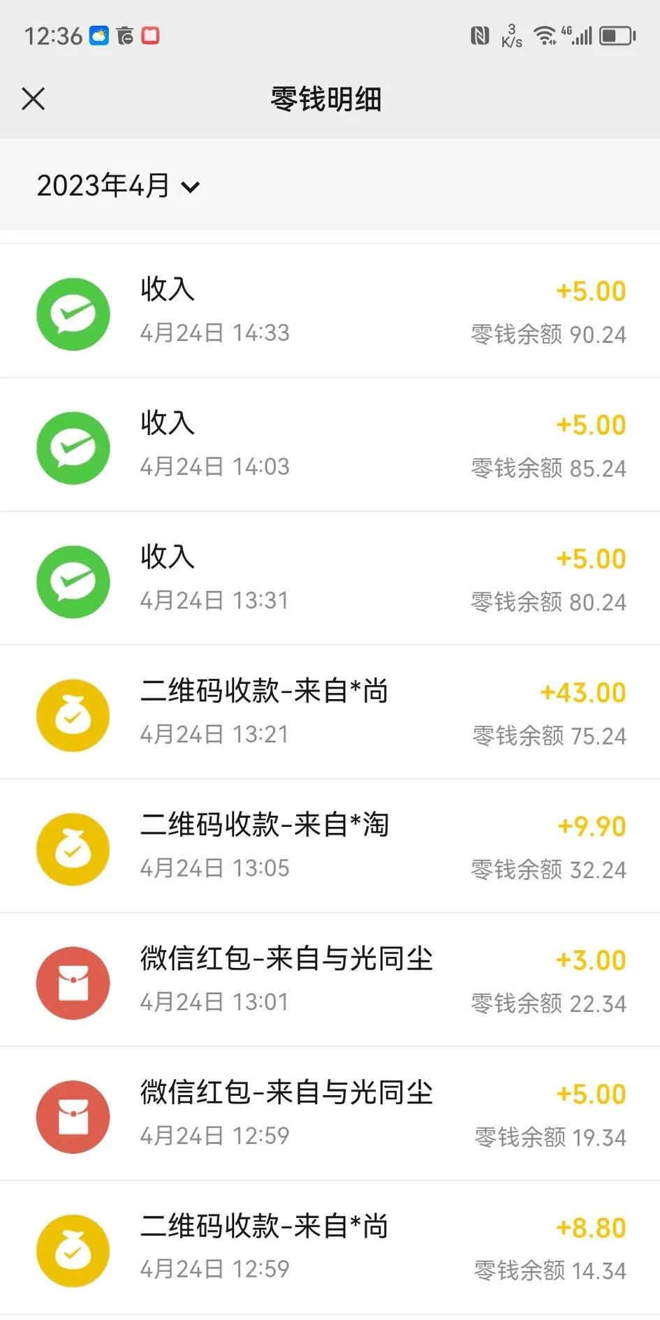 抖音关注返利违规吗,抖音刷店铺微信返现是不是真的