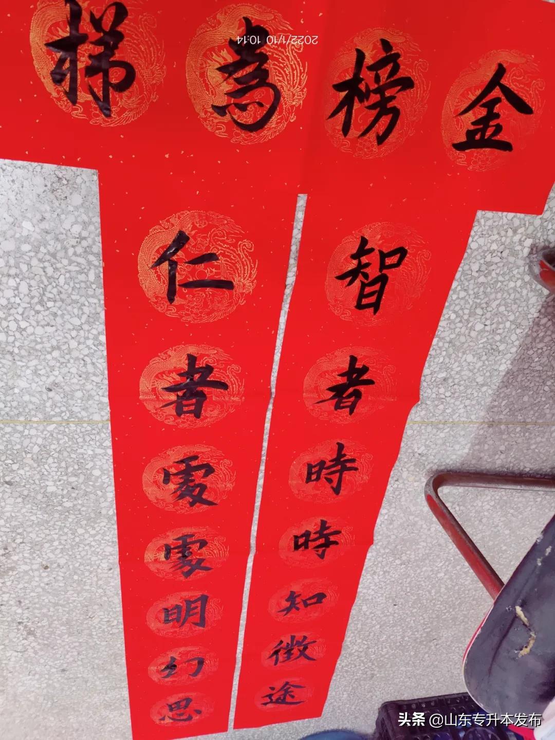 福虎贺岁春联,福虎献瑞千秋盛春联手写