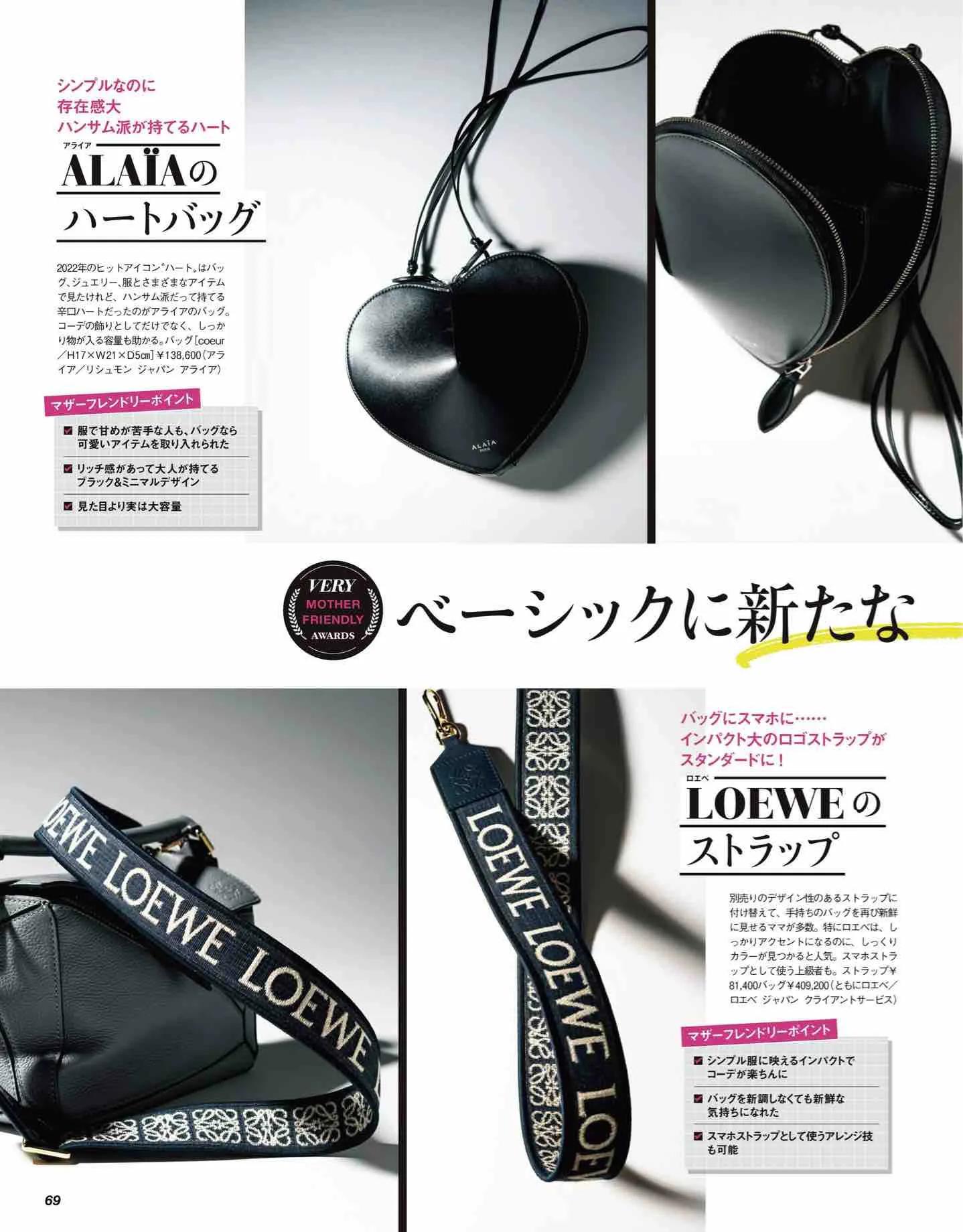 怎么看日本时尚杂志,日本时尚杂志大全