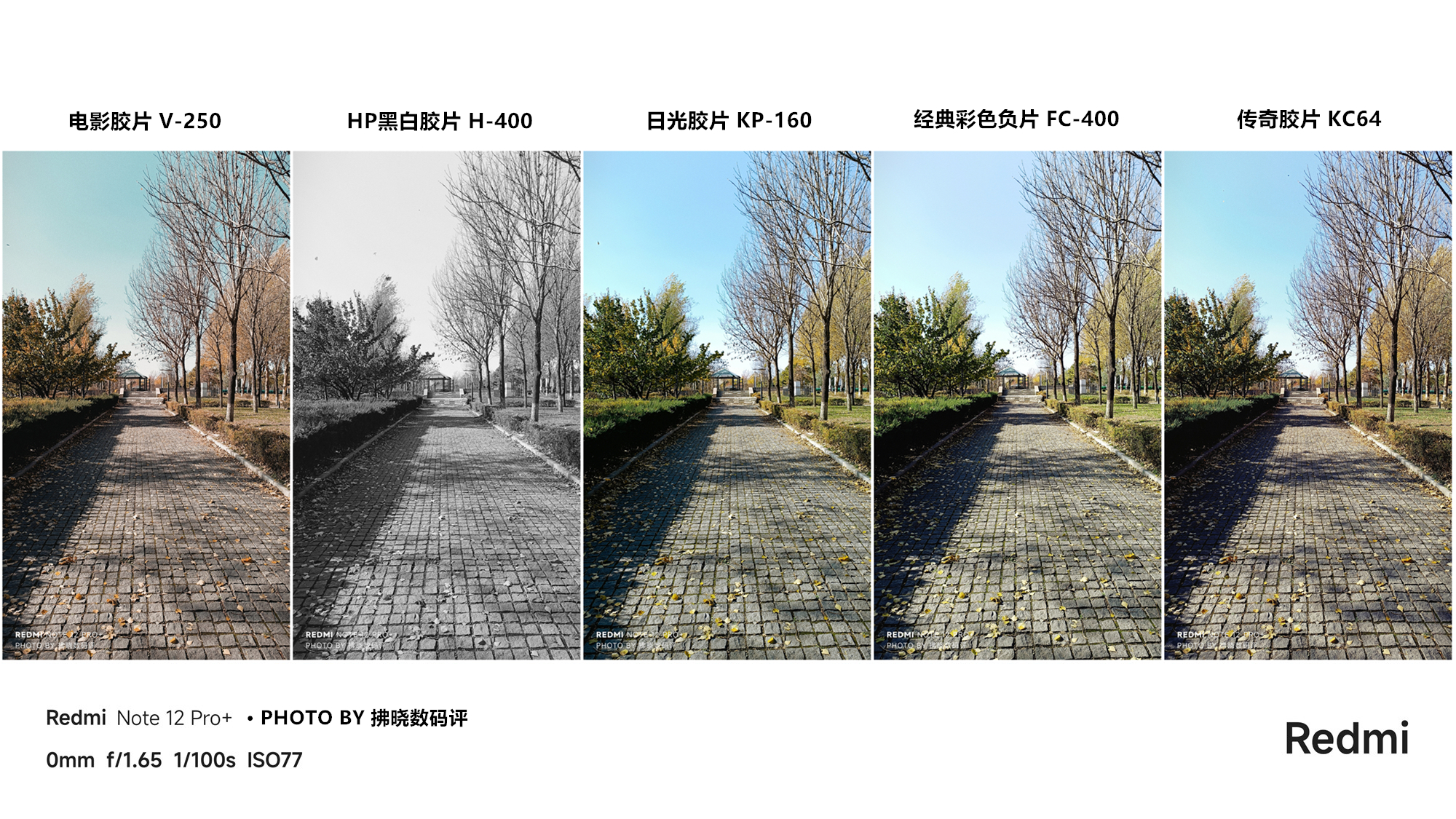 红米redminote12Tpro值得买吗,红米RedmiNote12Pro评测