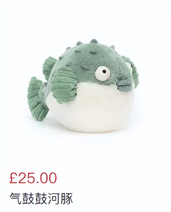 jellycat所有款式,给jellycat海盗狗起名