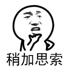 邓伦两次改正机会都没要？315成咸菜鉴定场所？9500万买粪水房？