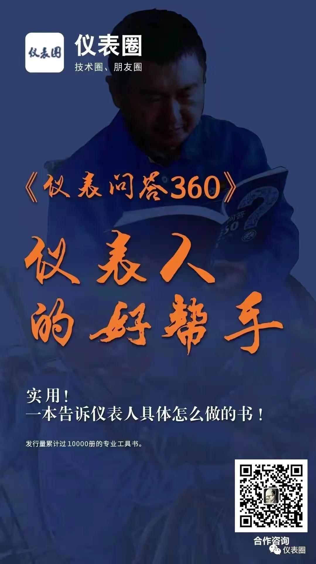 中国电信贵州招聘2022年招聘公告,下半年招聘最新信息