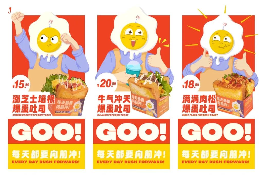 冲啊蛋|找到蓝海市场，快速成为区域品类新王者