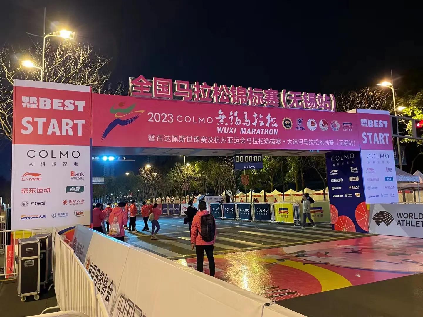 2023无锡马拉松落幕突破历史,2017无锡马拉松完赛率