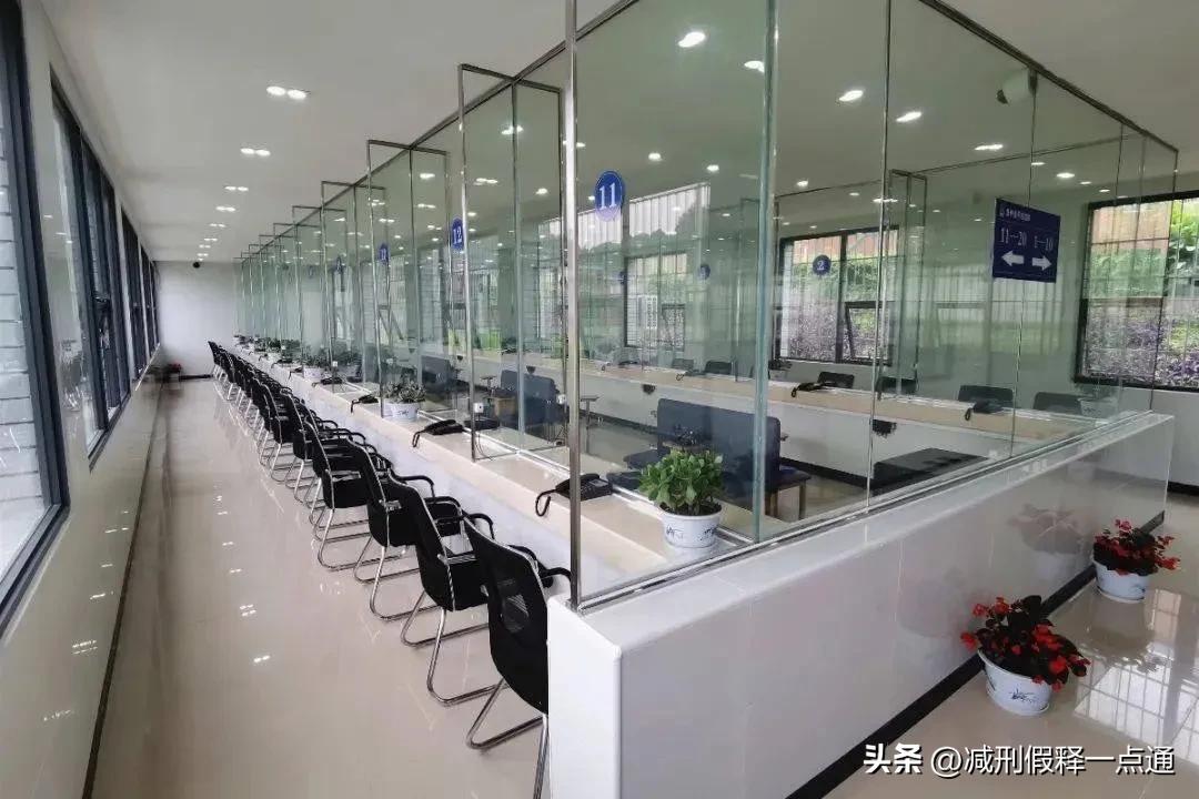 疫情期间服刑期满如何安排,疫情期间监狱让家属会见吗