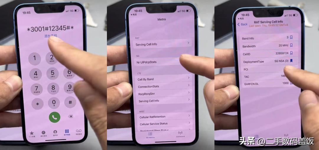 iphone5g信号强弱查看,iphone12promax卡贴机没有显示4g5g