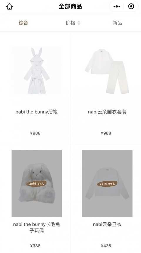 明星都抢着穿的平价小众潮牌,明星的潮牌适不适合买