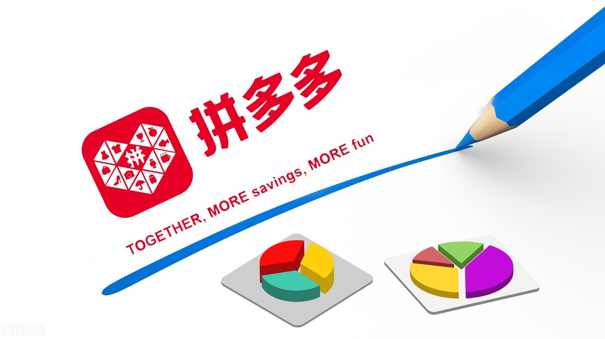 拼多多海外版电商怎么入驻运营,拼多多海外平台对接